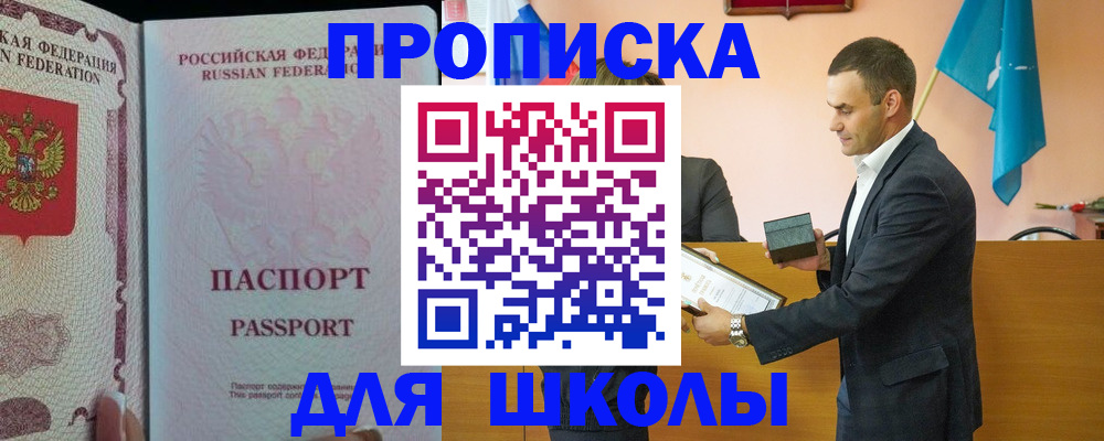 пропишу в квартире в Куйбышеве