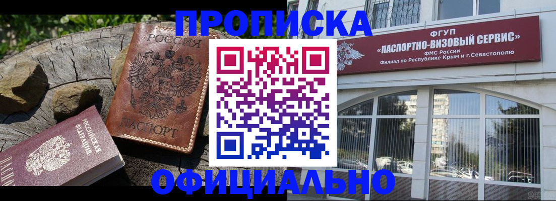 найти адрес прописки в Куйбышеве